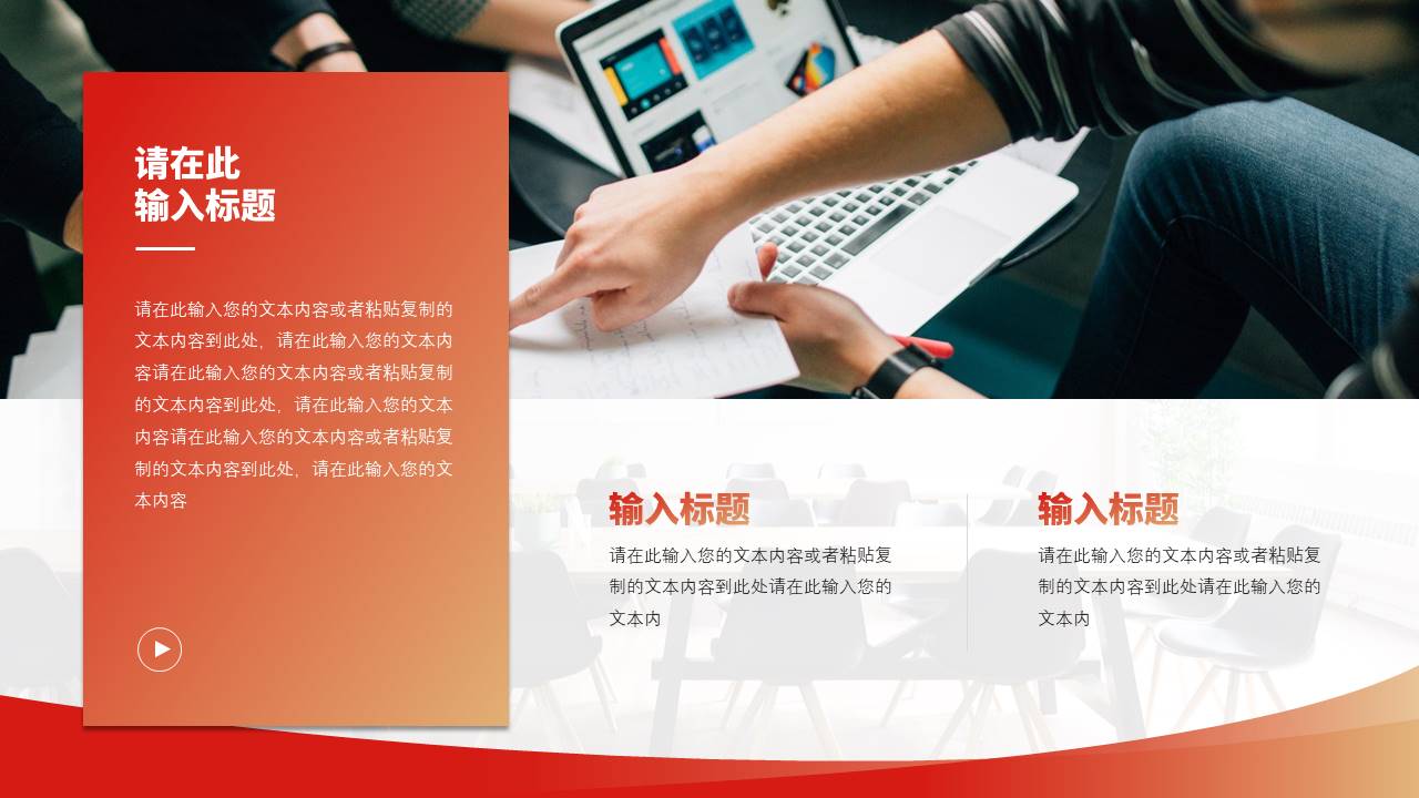 读书分享 (6).pptx